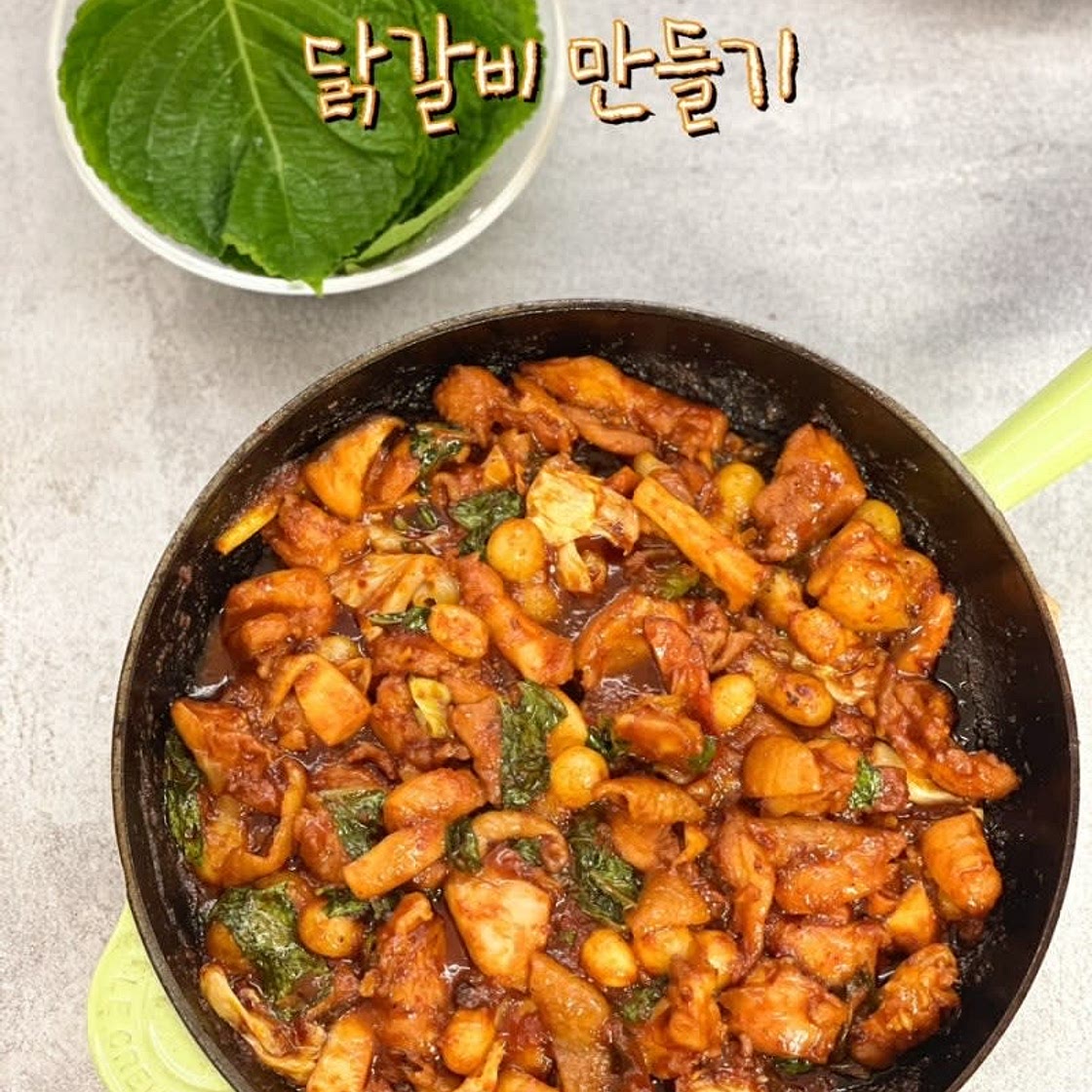 닭갈비 황금레시피 재료 순살닭갈비 만들기 닭갈비 양념장 소스 만들기
