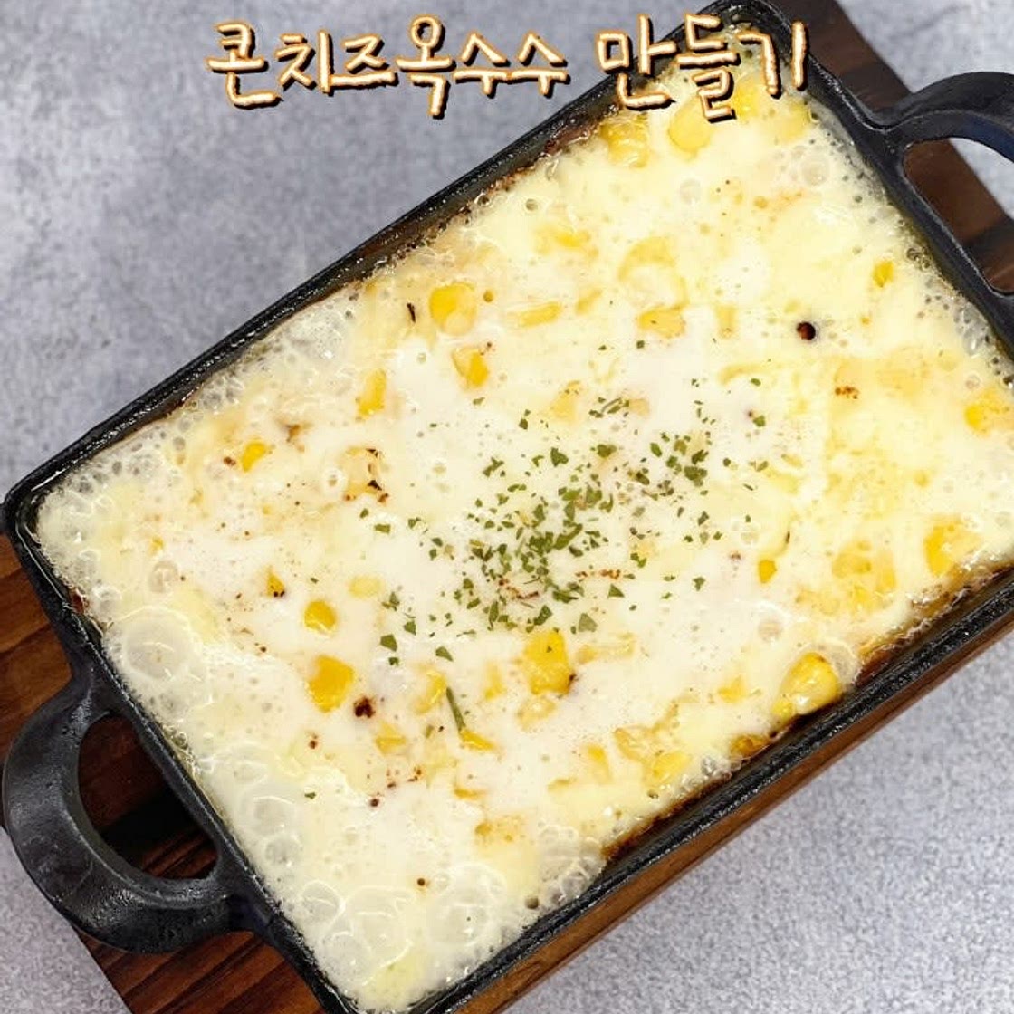 콘옥수수치즈 콘치즈마요 만들기 옥수수캔으로 만드는 맥주안주