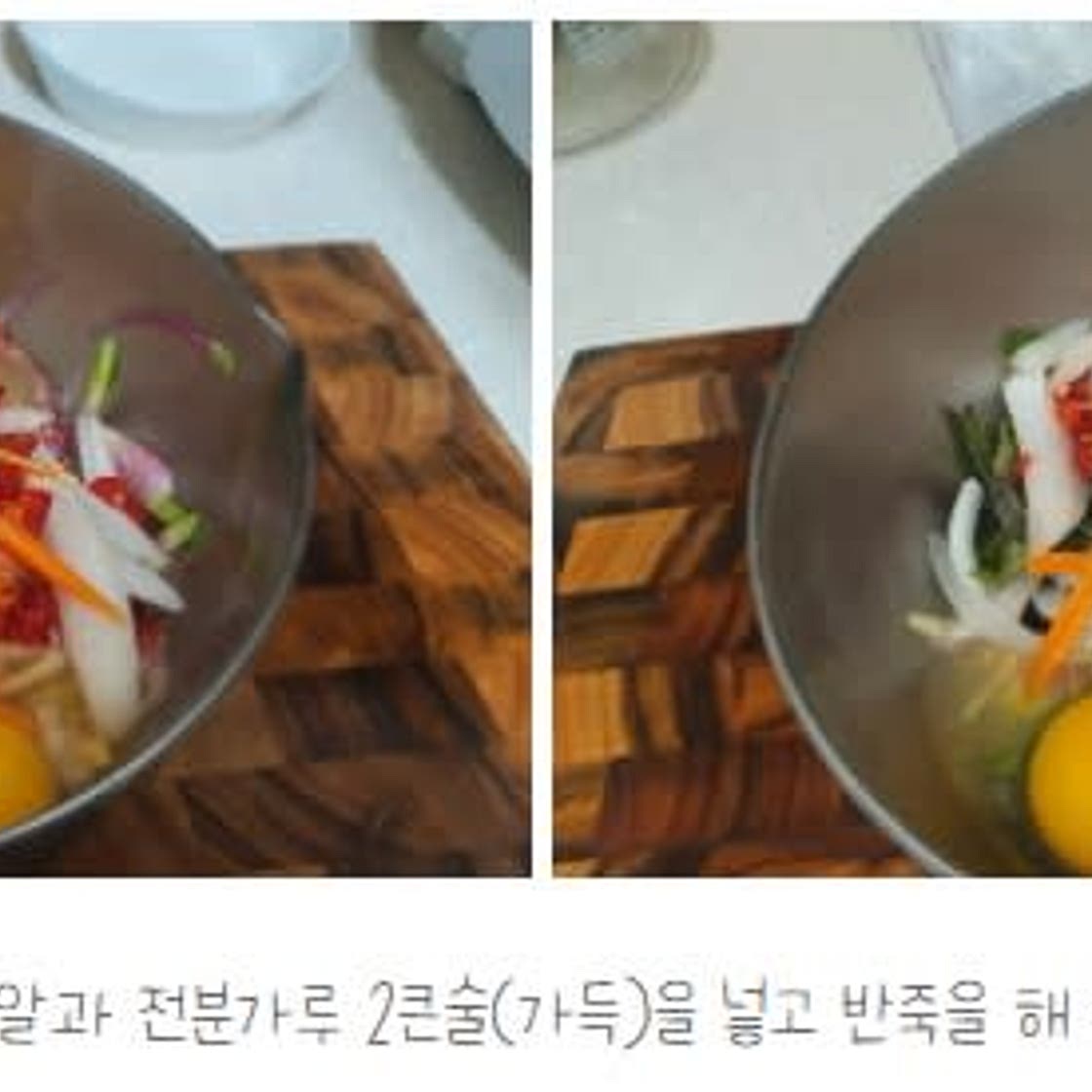 냉파요리 무야채전 레시피