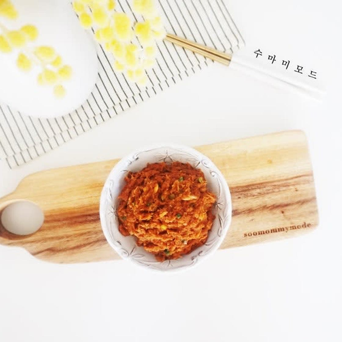 참치쌈장 레시피