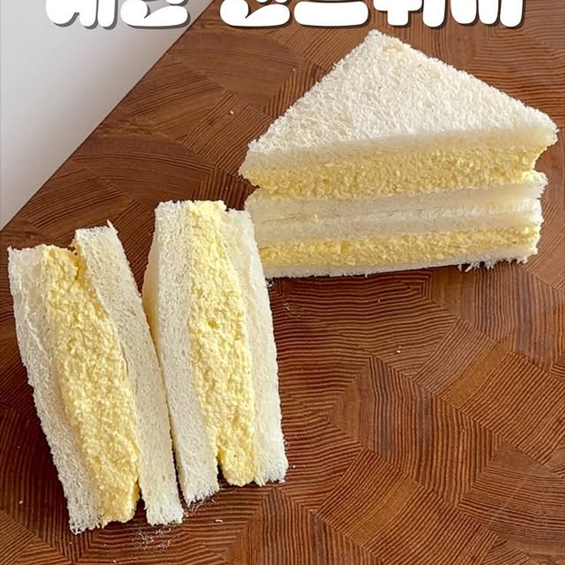 🍳 소풍의 계절을 위한 계란 샌드위치 🥪