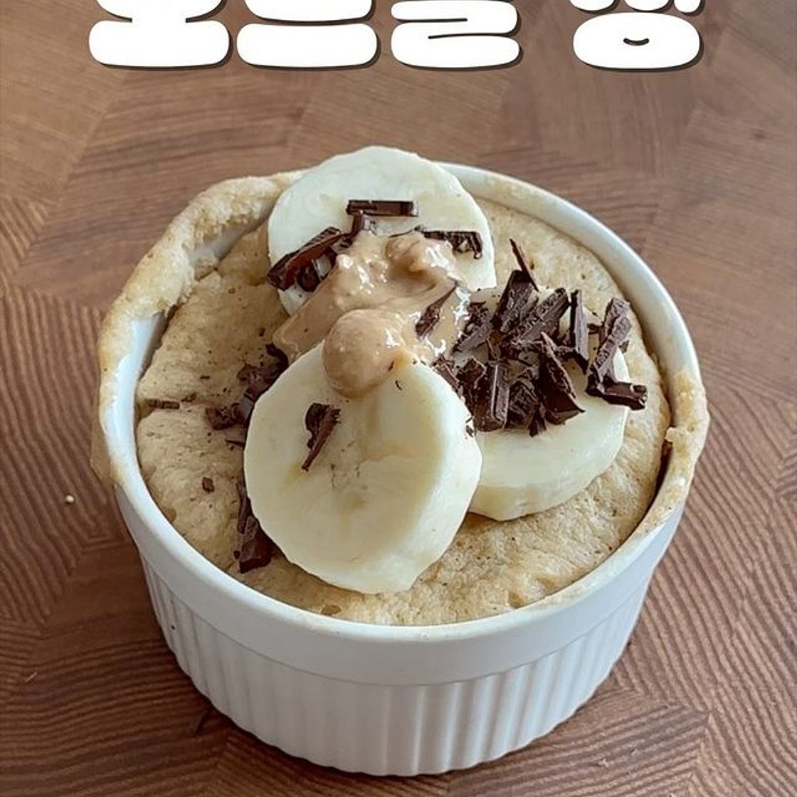🍞전자레인지 오트밀빵 레시피