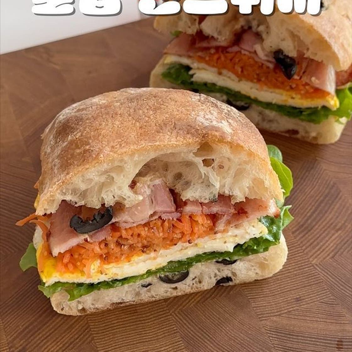 당근라페 클럽 샌드위치 레시피🥪