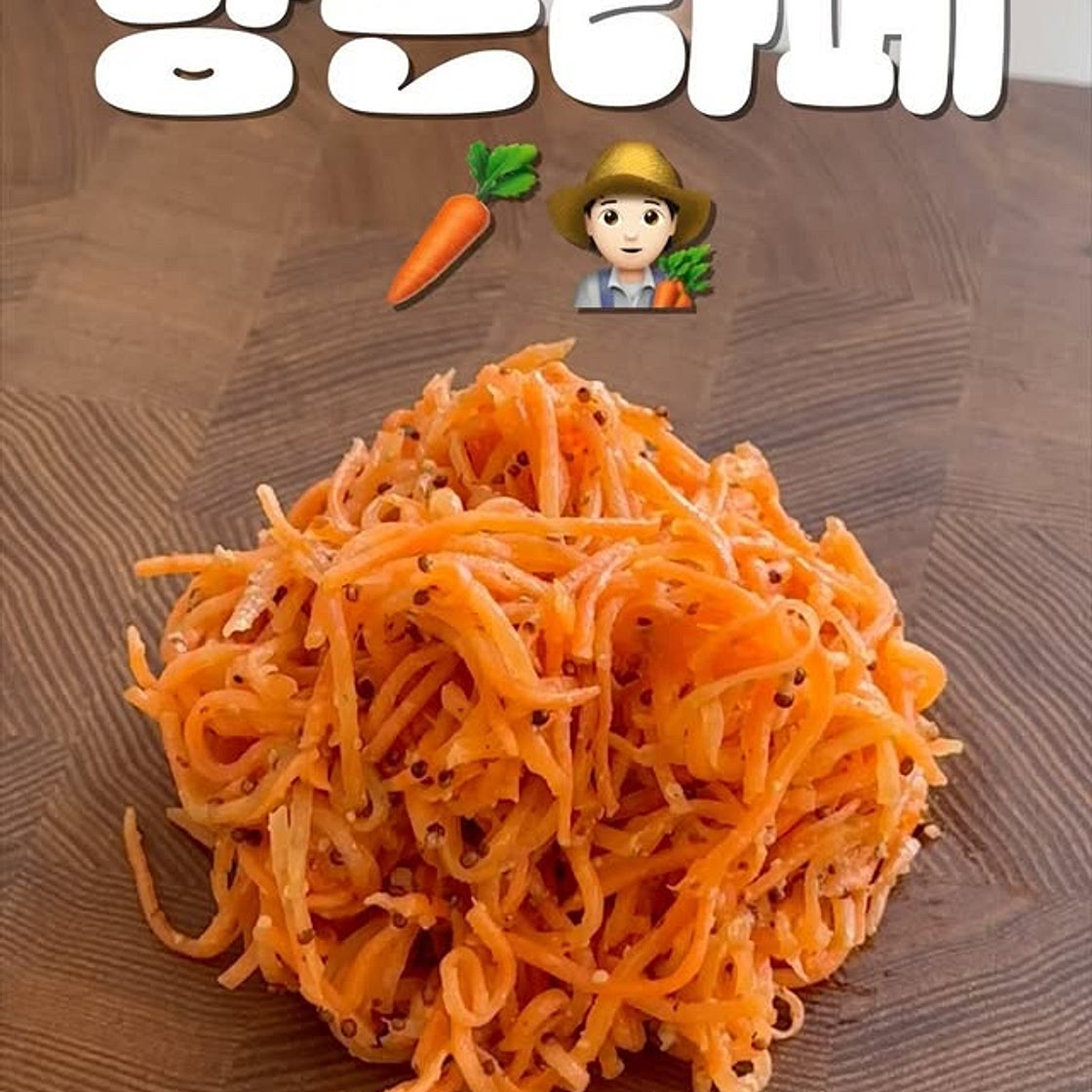 다이어트 당근라페 레시피