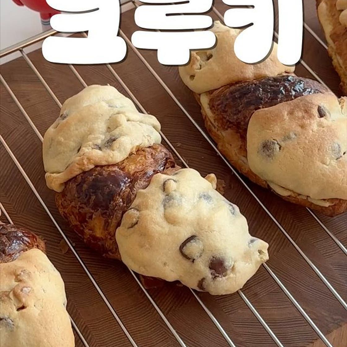 인싸 디저트 '크루키' 🍪르뱅쿠키+크루와상🥐