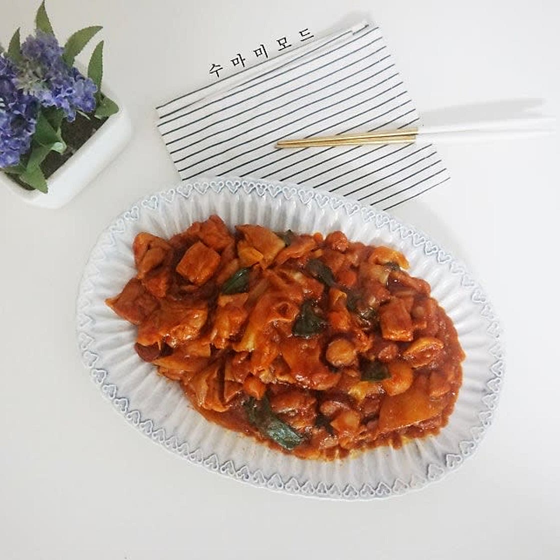 닭갈비 레시피