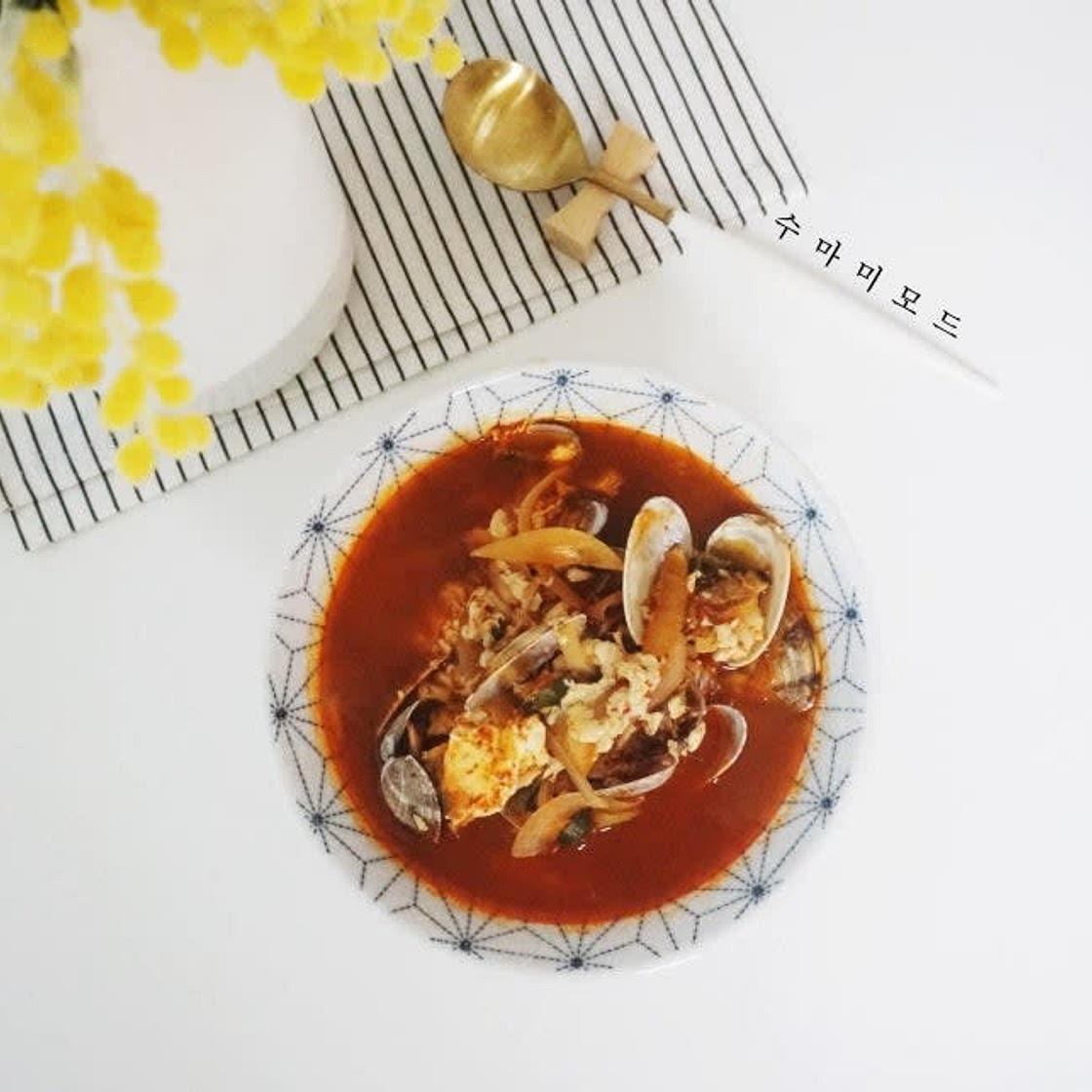 바지락 순두부찌개 레시피