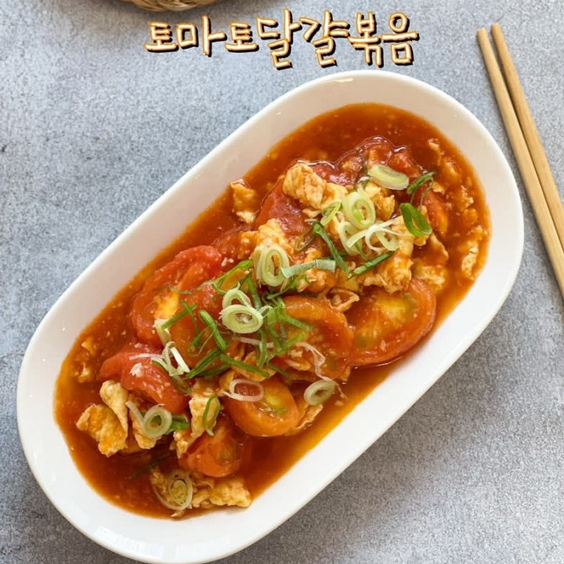 토마토 계란볶음 토마토달걀볶음 토달볶 만들기 황금레시피