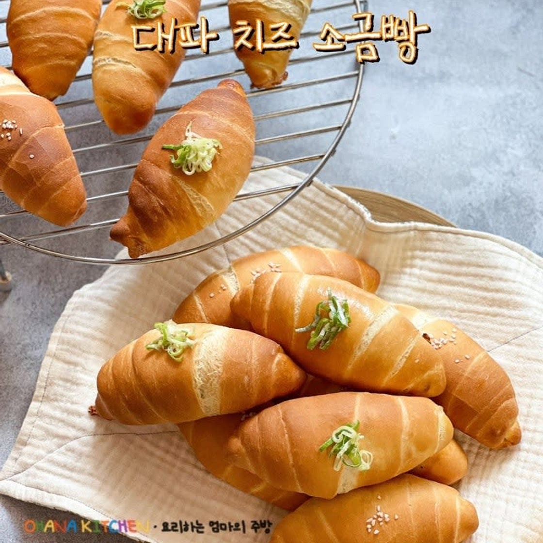 소금빵 만들기 대파 치즈 시오빵 레시피 겉바속촉 소금빵