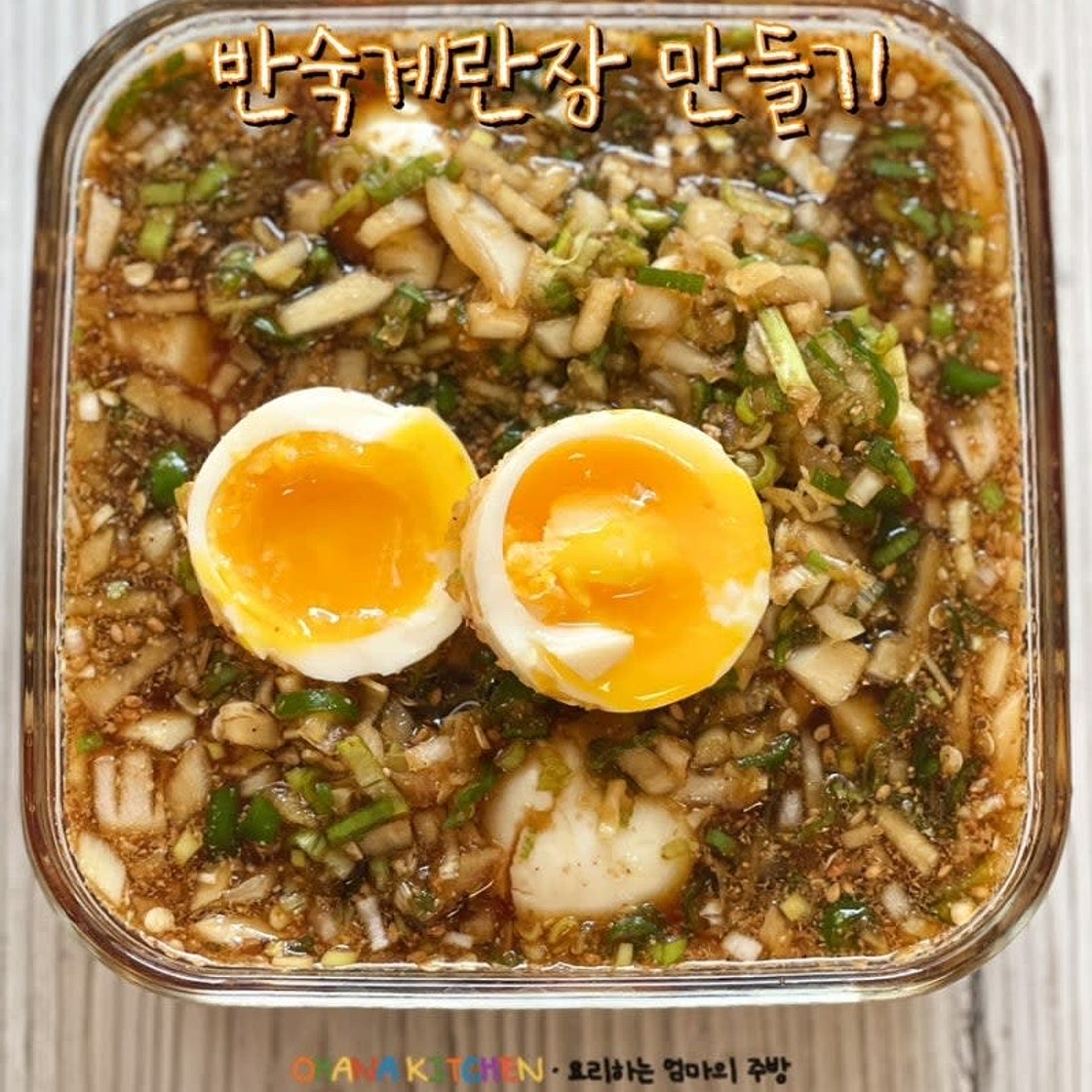 간장계란장조림 반숙계란장 만드는 법 삶은 달걀 반숙란 레시피