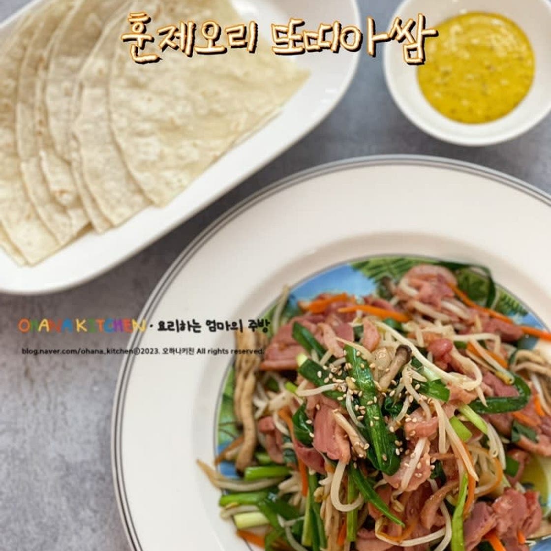 훈제오리 또띠아 쌈 훈제오리볶음 훈제오리숙주볶음 만드는 법
