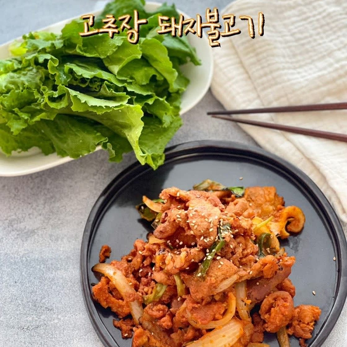 고추장 돼지불고기 제육볶음 알토란 레시피 앞다리살 제육볶음