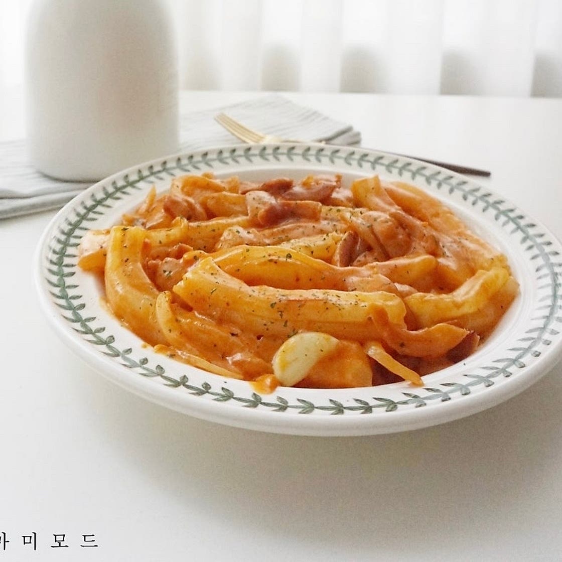 분모자 로제떡볶이 레시피