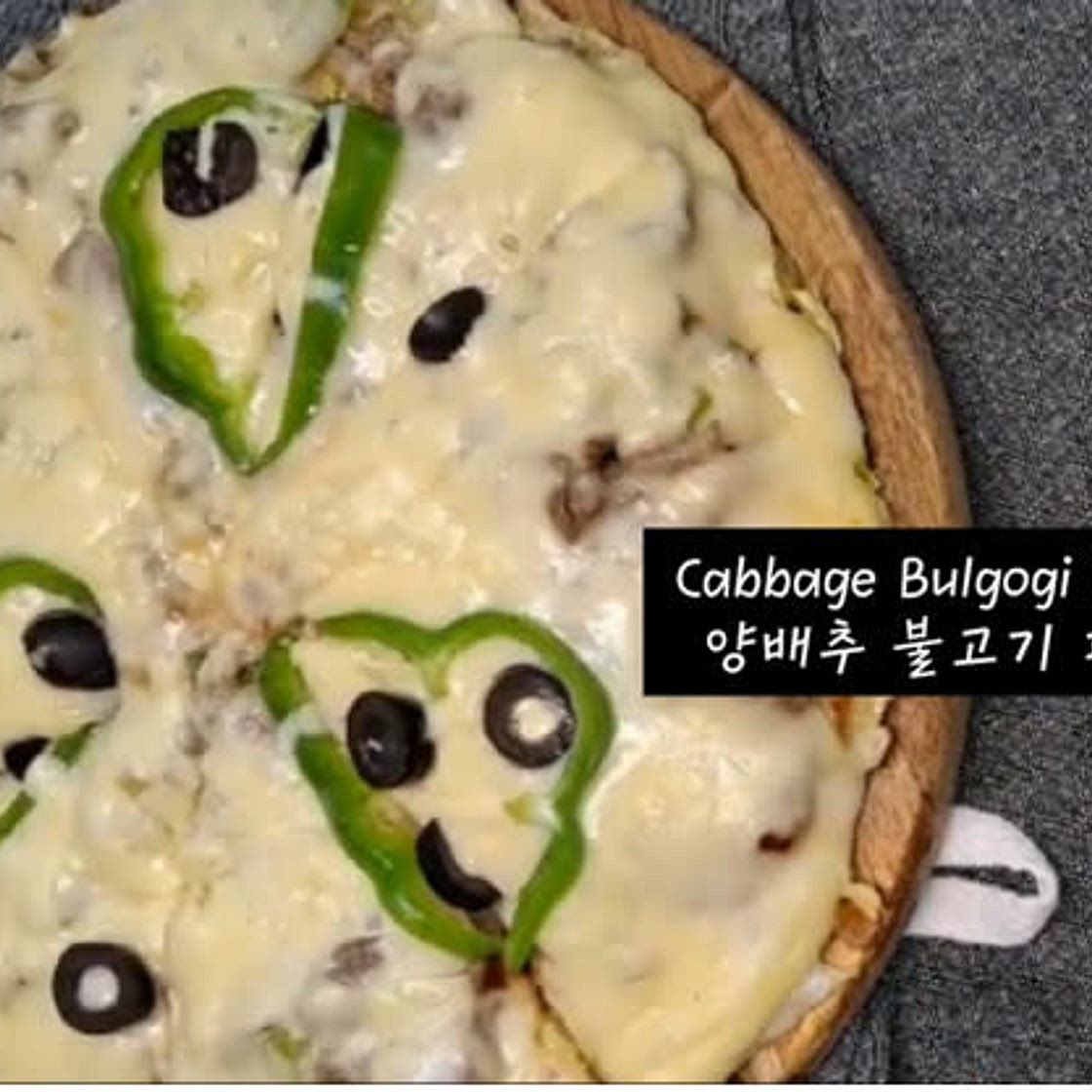 양배추 불고기 피자