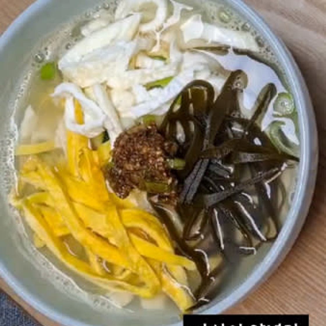 면 없는 계란국수 레시피