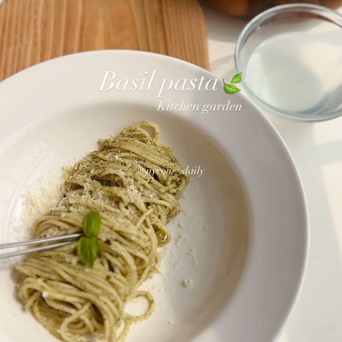 “바질 페스토 파스타 진~짜 쉽게 먹는법!“