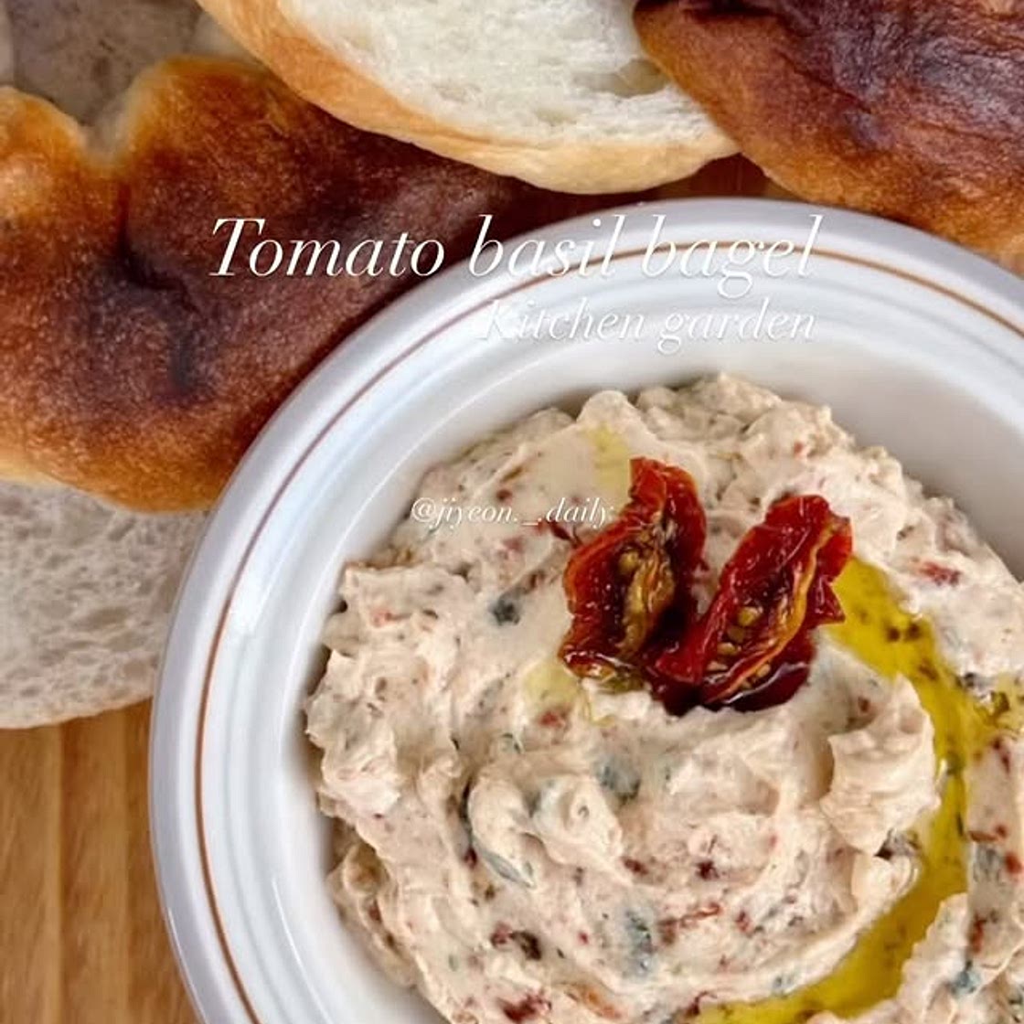 스타벅스 토마토 바질 베이글 크림치즈
