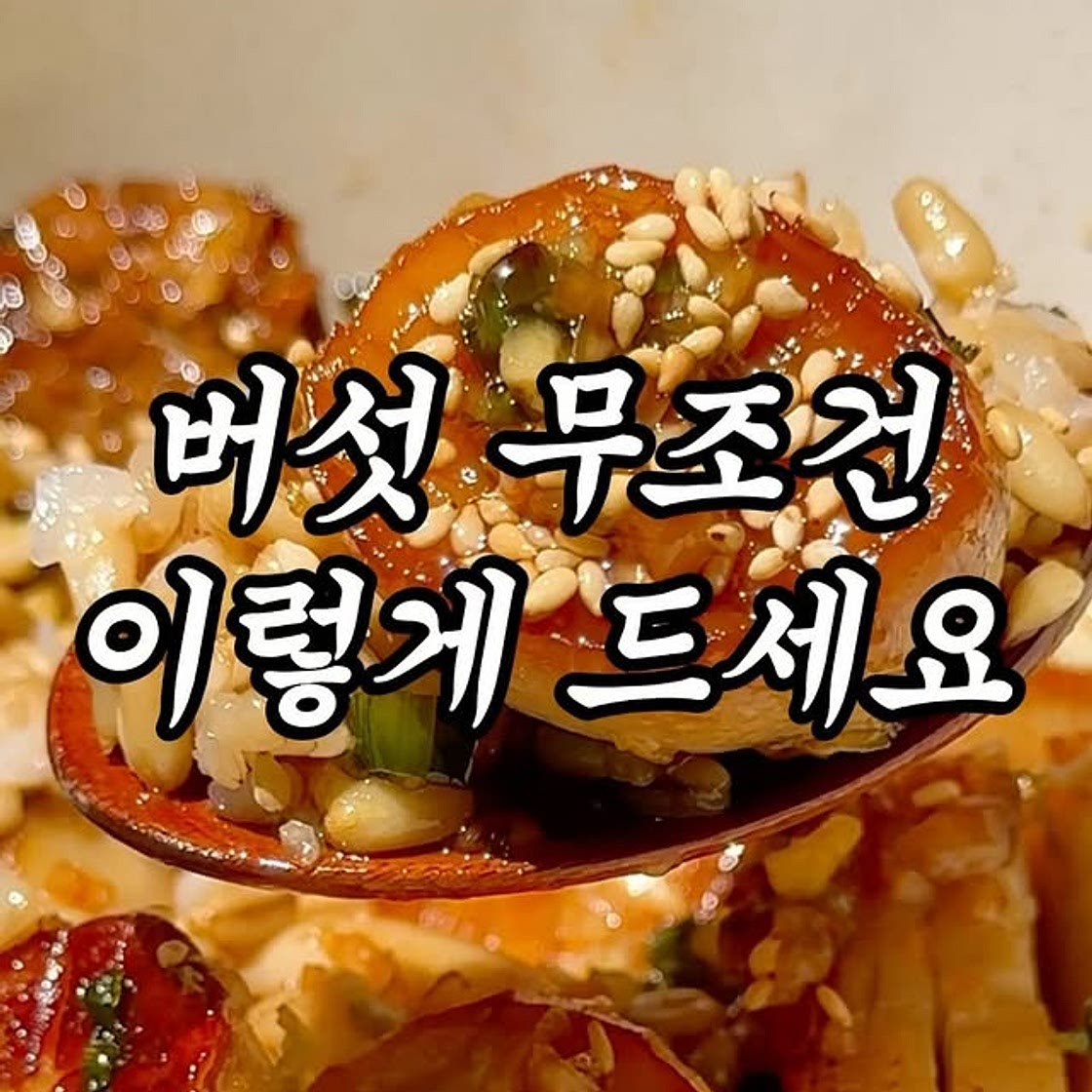 단돈 2000원 밥도둑