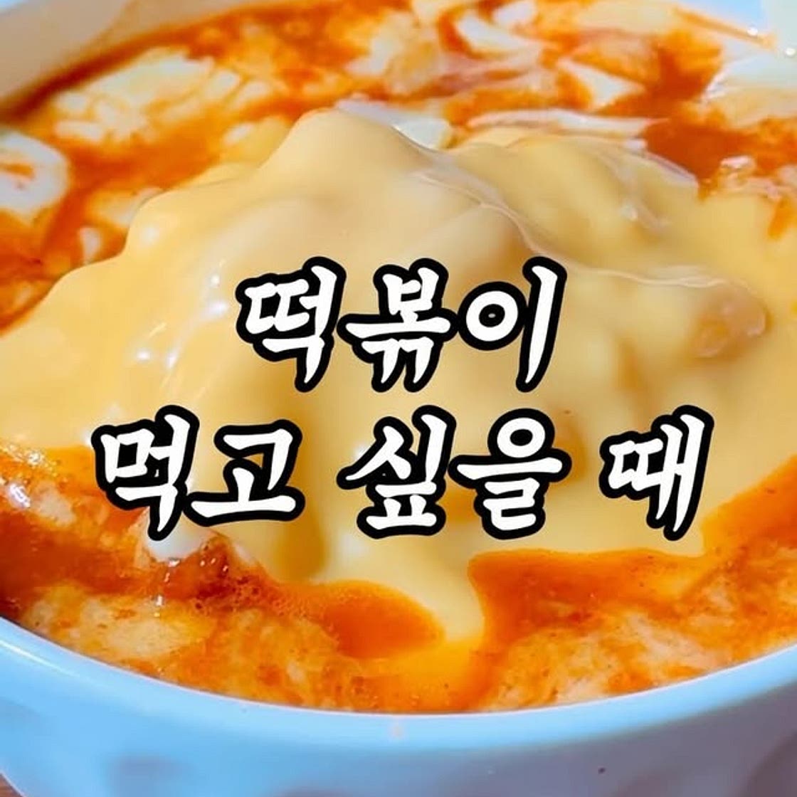 다이어트한다면 필수시청