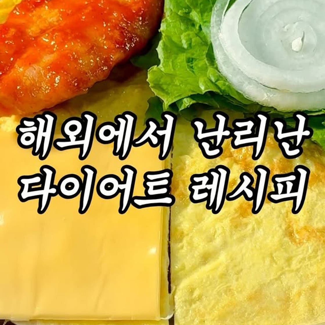 너무 쉬워서 민망