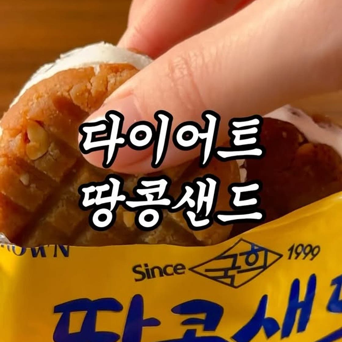 밀가루 없어도 행복한 이유