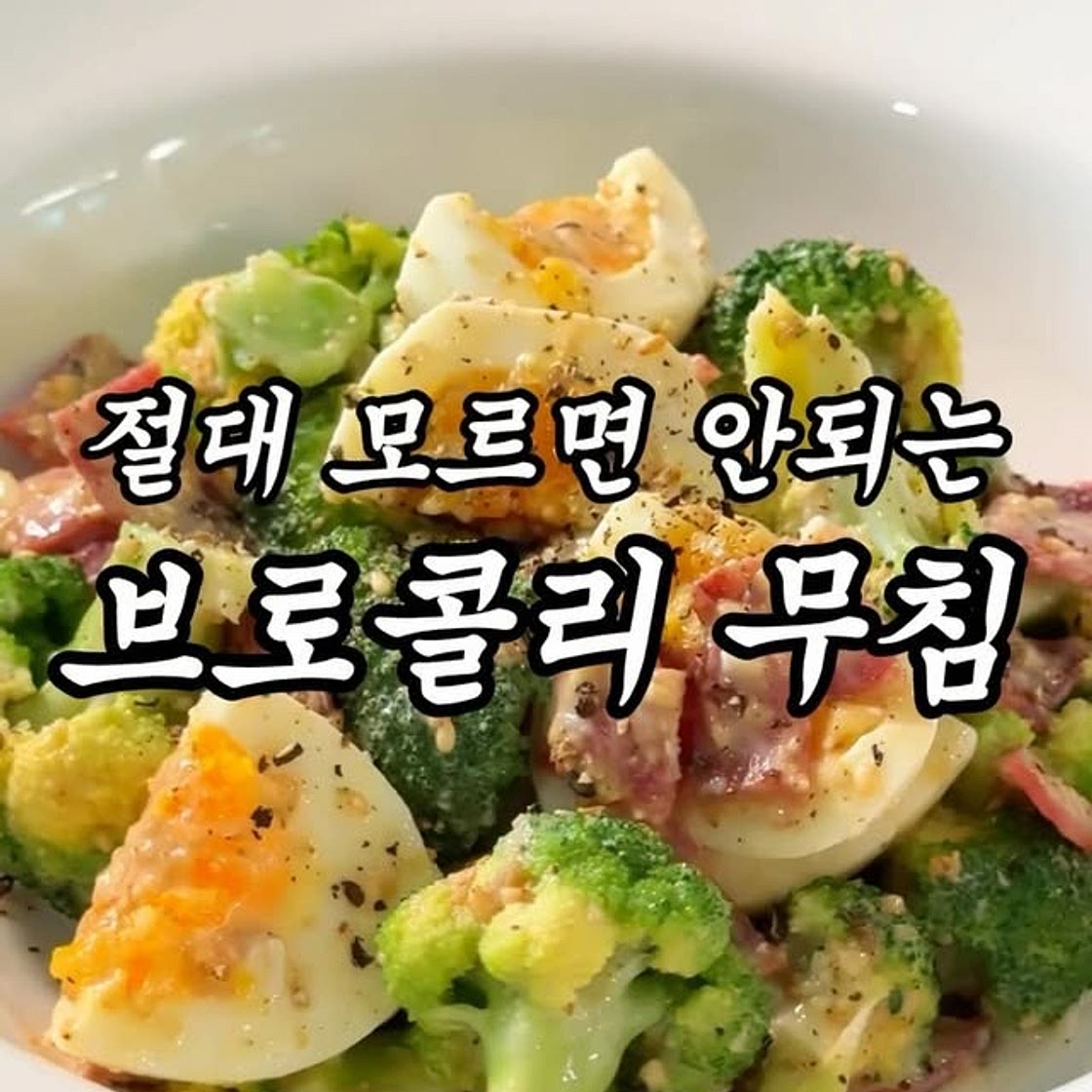 한입 먹고 극찬하는 레시피