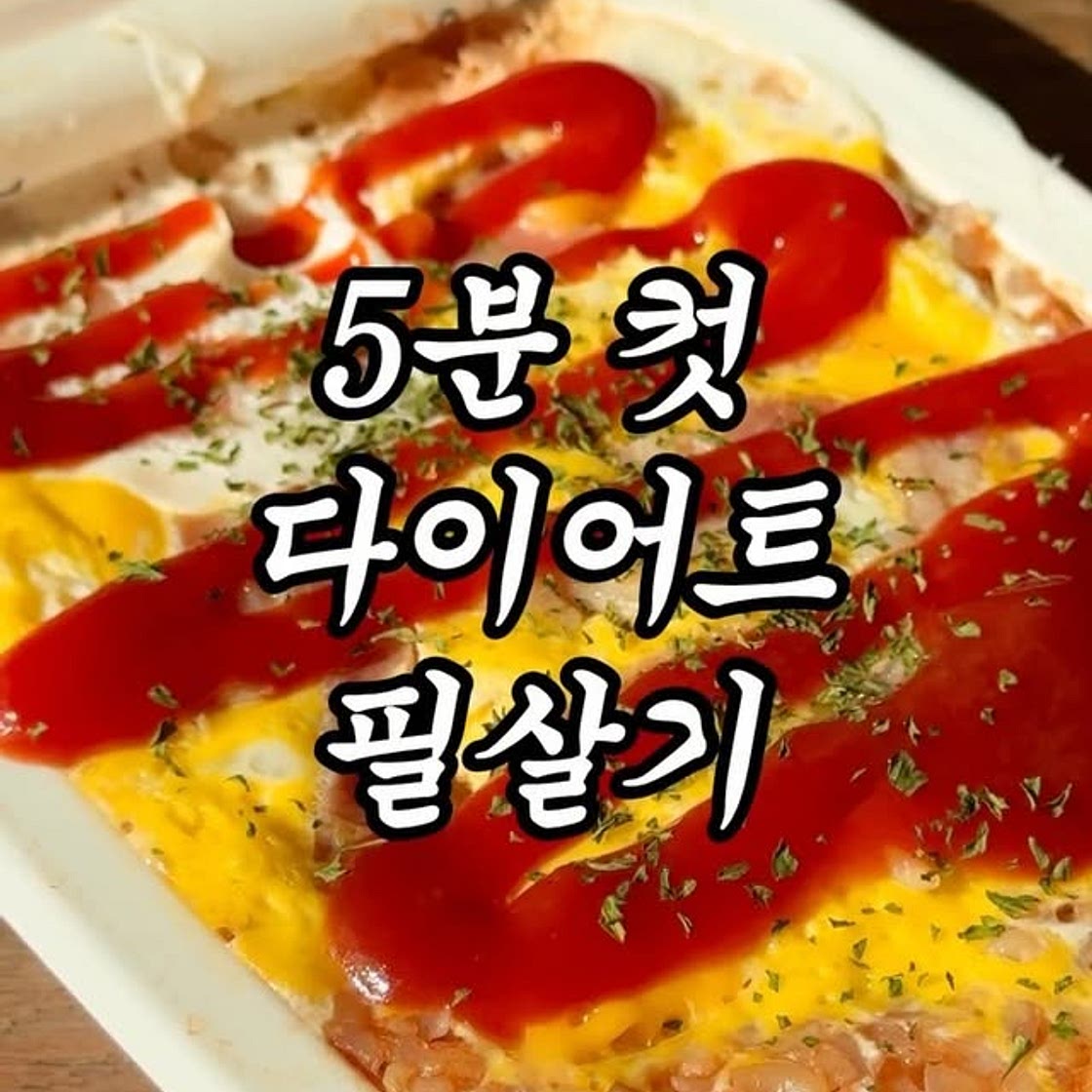 의외로 모르는 자취요리