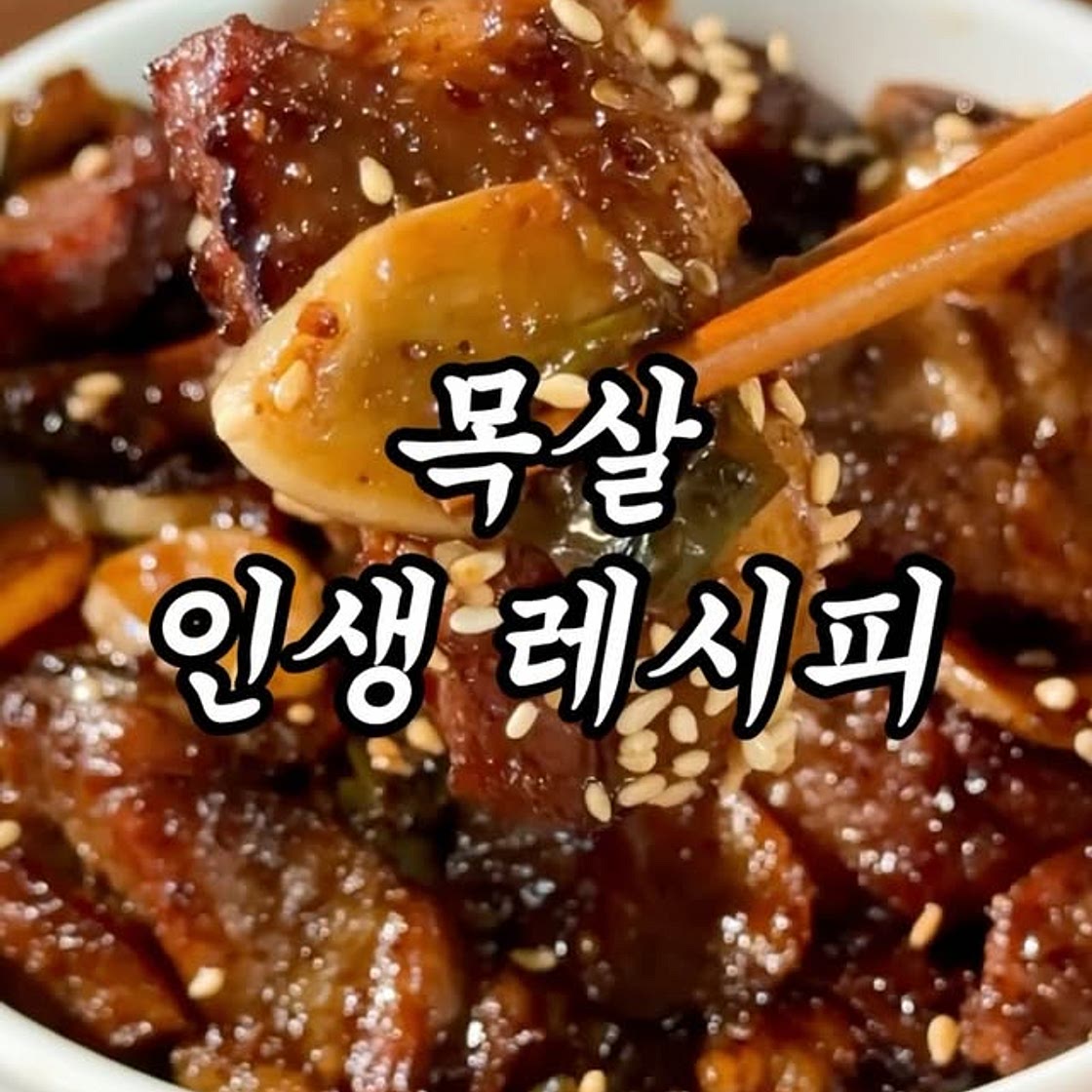 99% 만족하는 덮밥