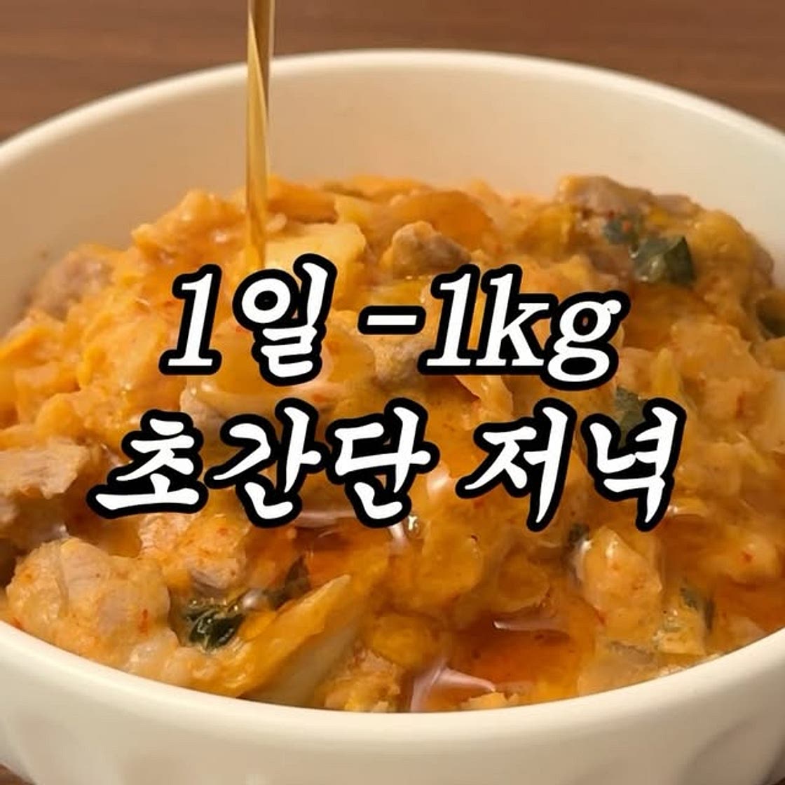 한국인이라면 안 좋아할 수 없는 조합