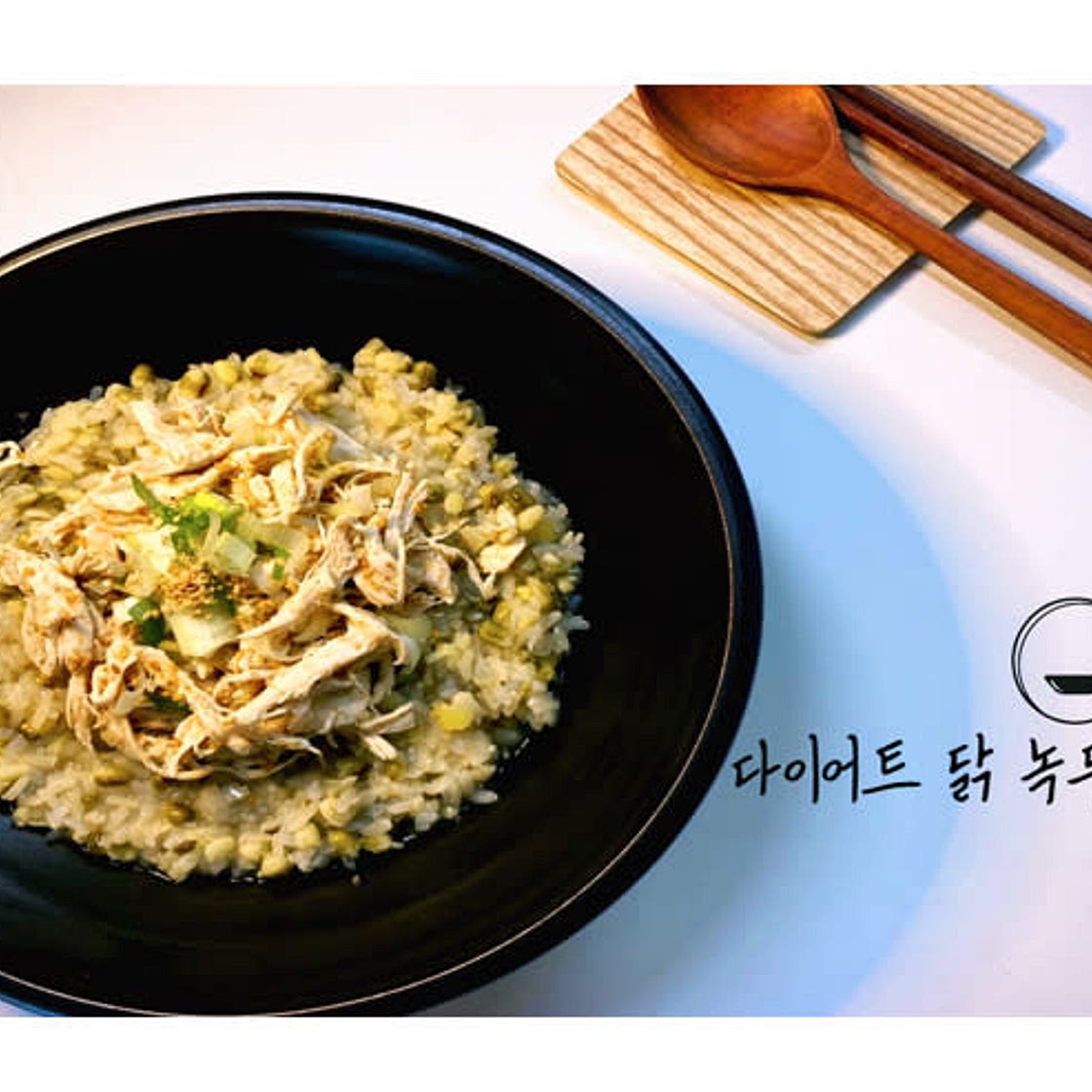 닭죽