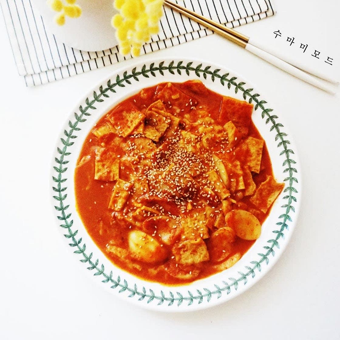 떡볶이 엽떡 레시피