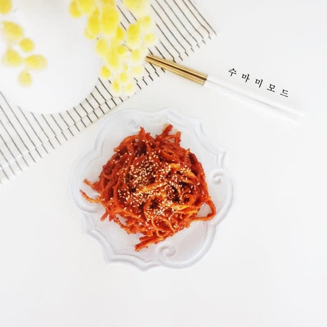 진미채볶음 레시피