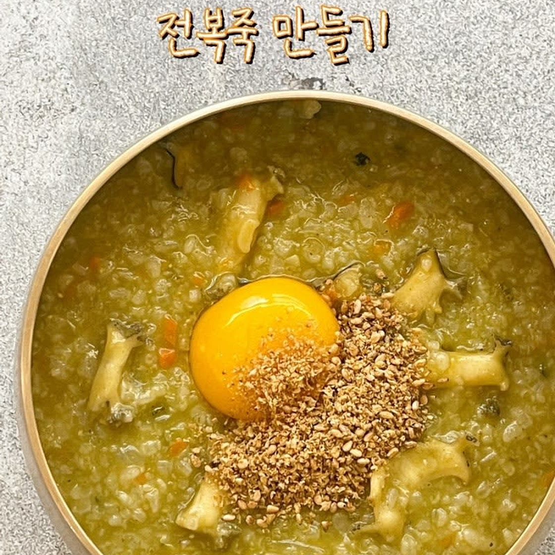 전복 요리 전복죽 만들기 압력밥솥으로 전복죽 만드는 법