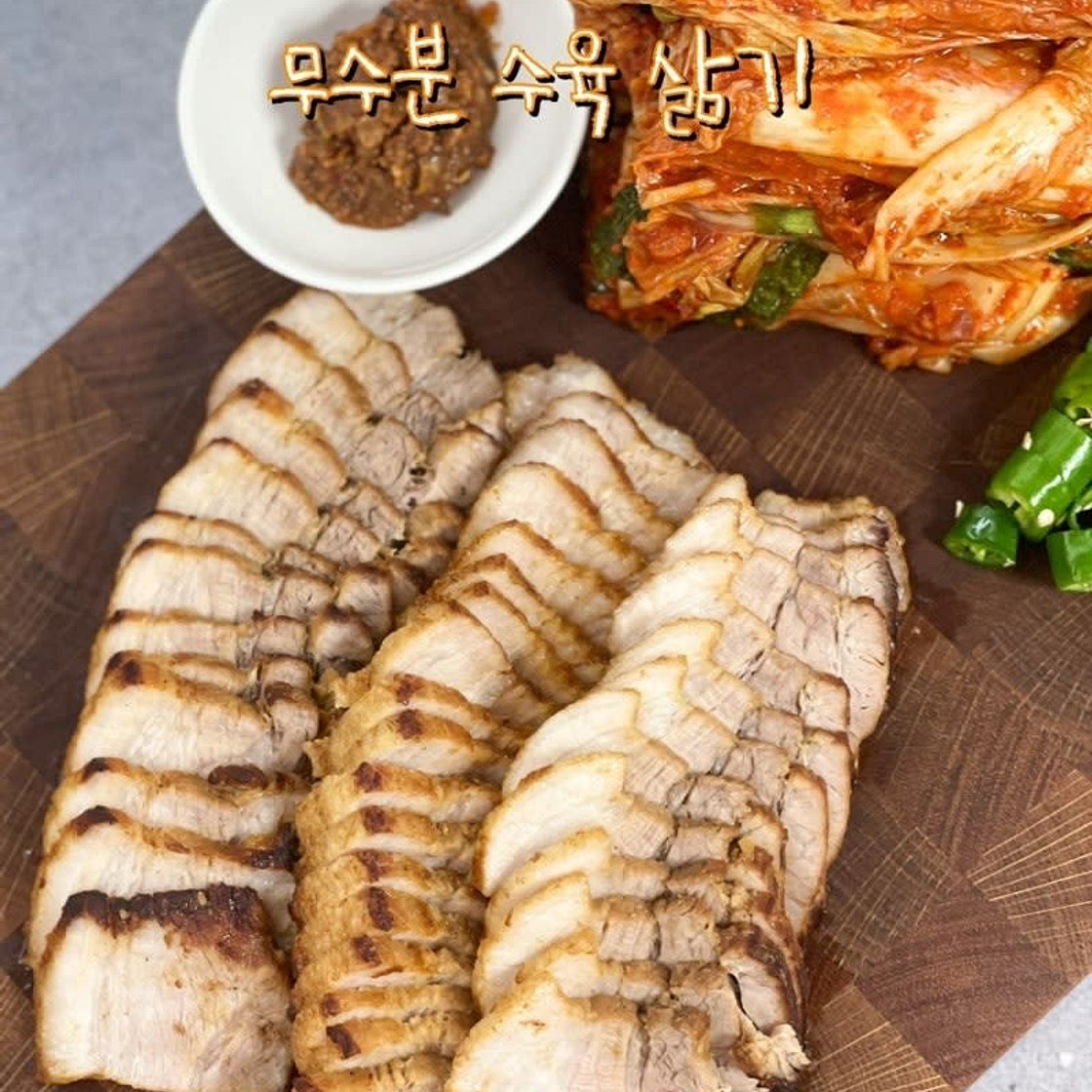 무수분 수육 만들기 물 없이 수육 삶는 법 무쇠솥 활용 요리