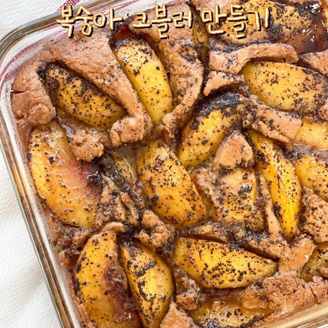 피치코블러 만들기 복숭아 디저트 코블러 레시피 여름 디저트