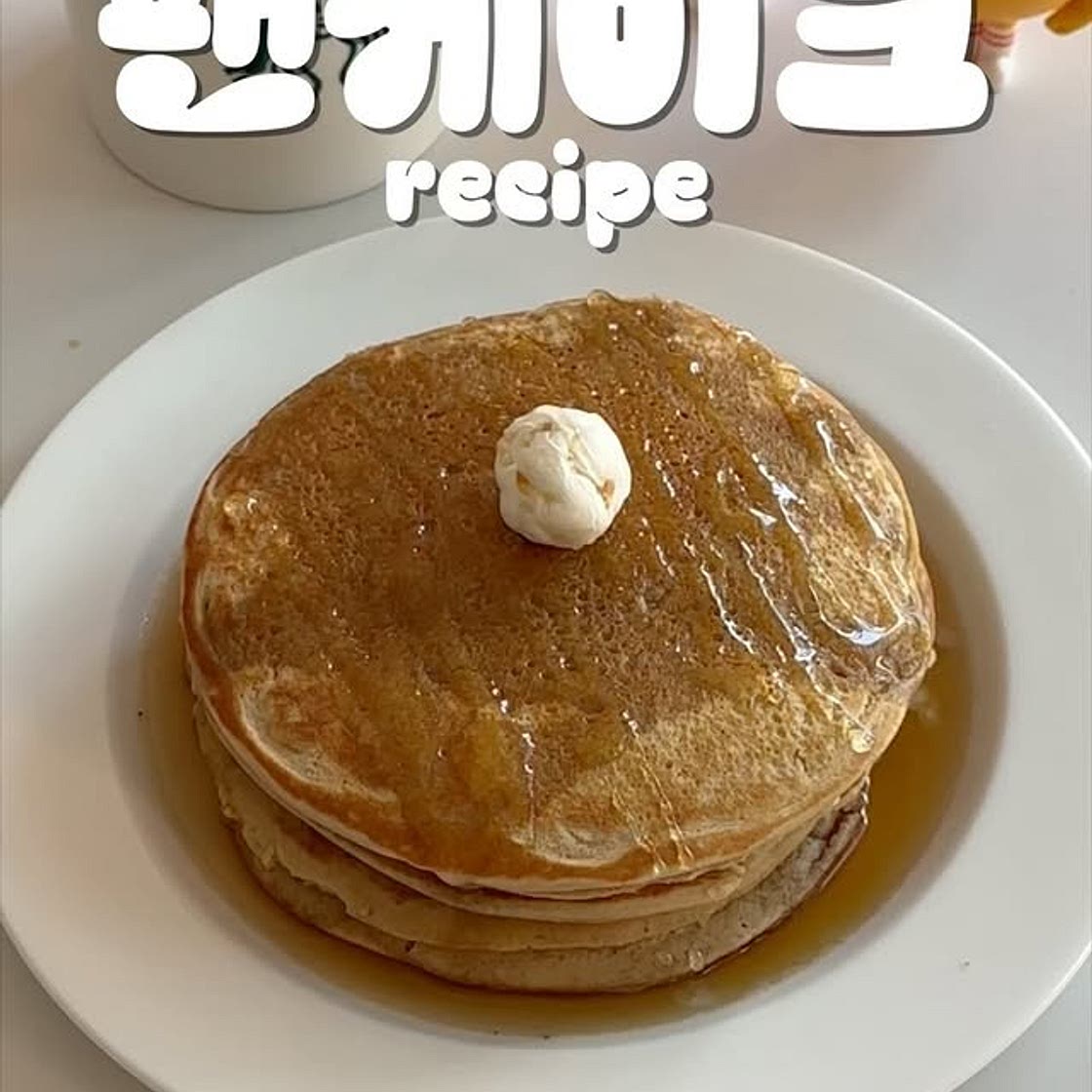 오트밀 팬케이크 레시피