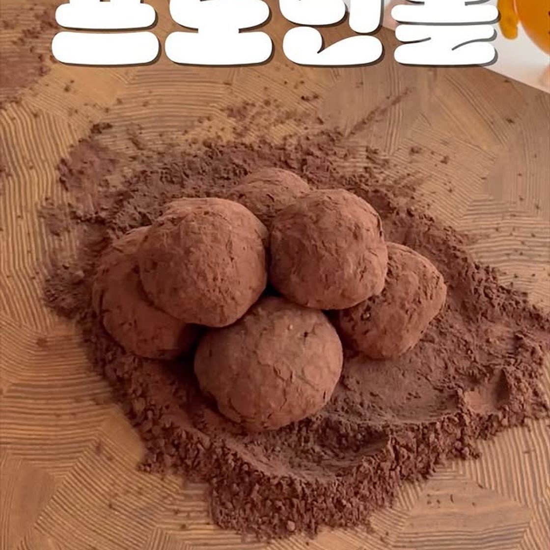 초콜릿 프로틴볼 레시피