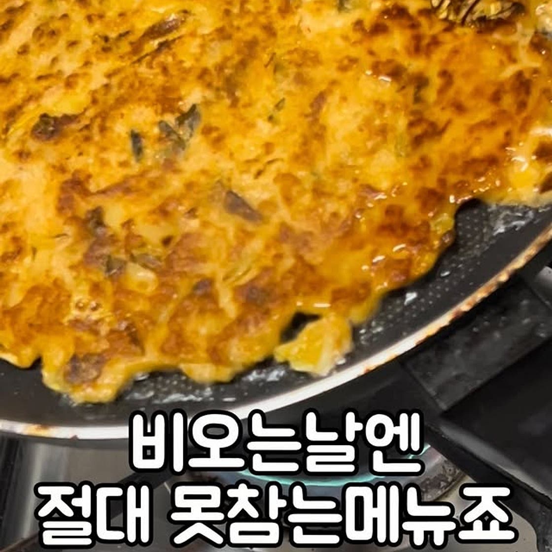김치전