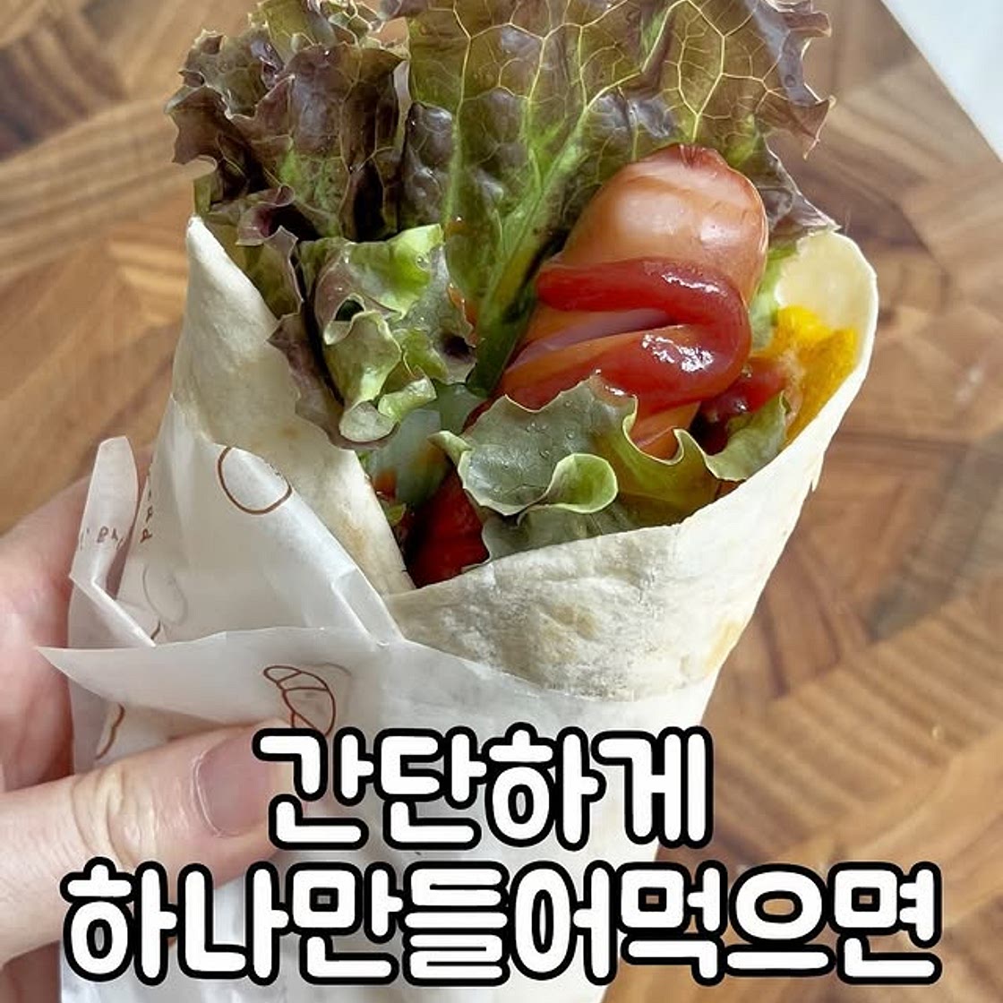 소세지스냅랩