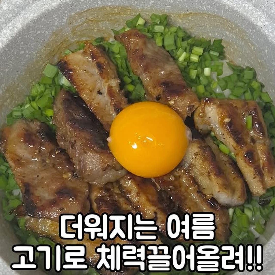 돼지갈비솥밥