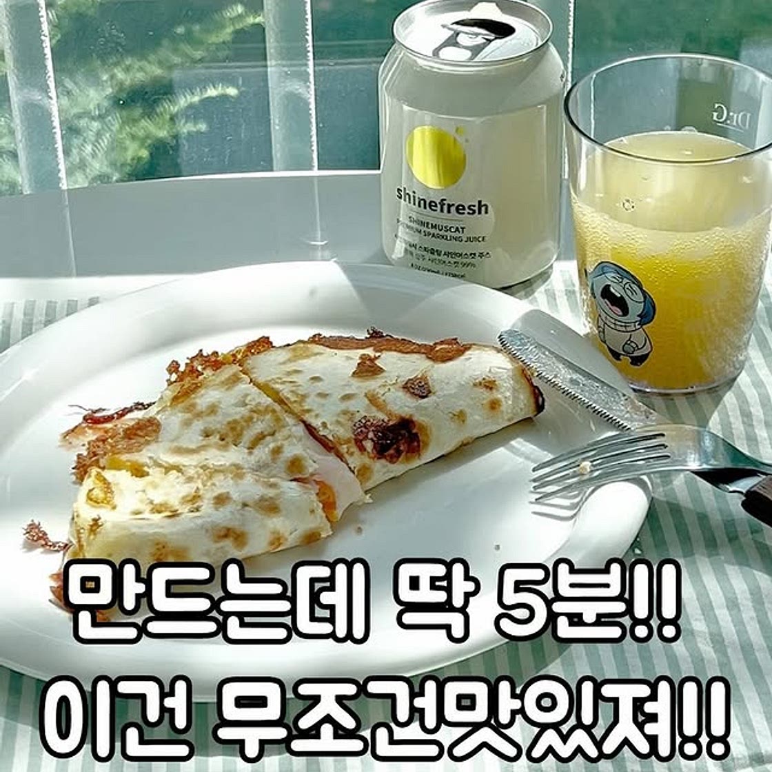 또띠아토스트