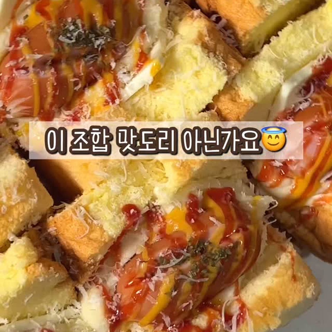 📝쉬폰 소시지빵 레시피📝