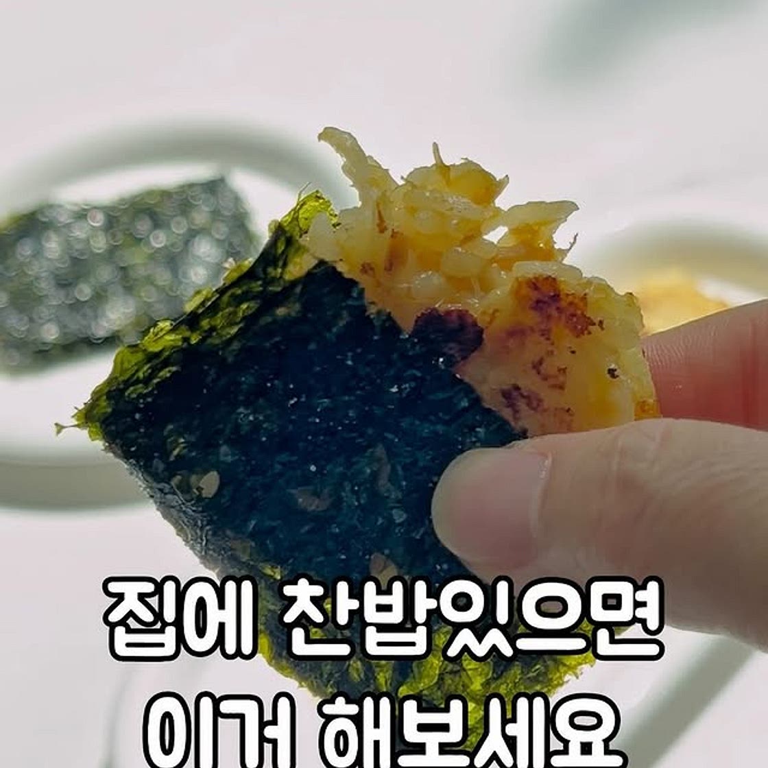 참치밥전