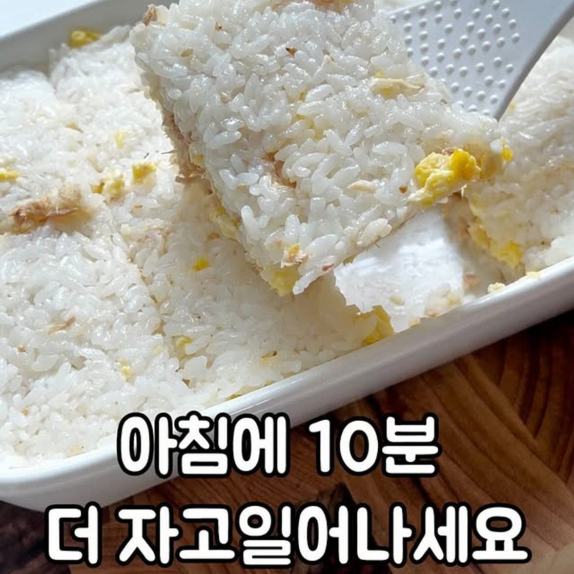 참치마요주먹밥