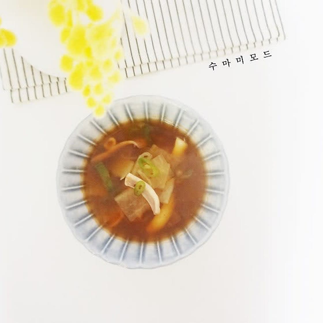 오징어무국 레시피