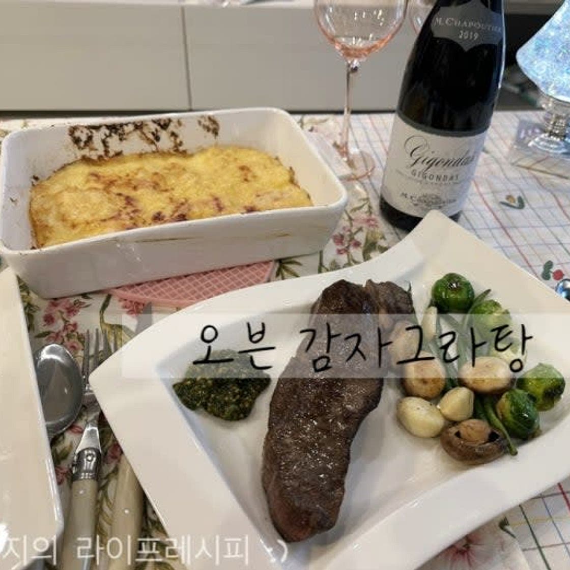 감자요리 오븐요리 그라탕 만들기 홈파티 음식 스테이크 곁들임 감자그라탕
