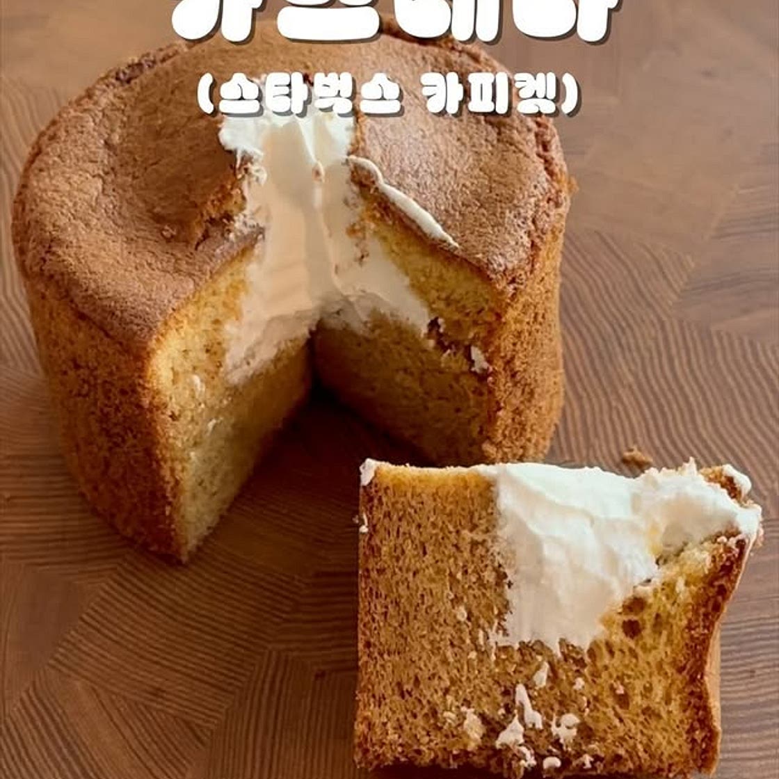 쌀가루 카스테라 레시피