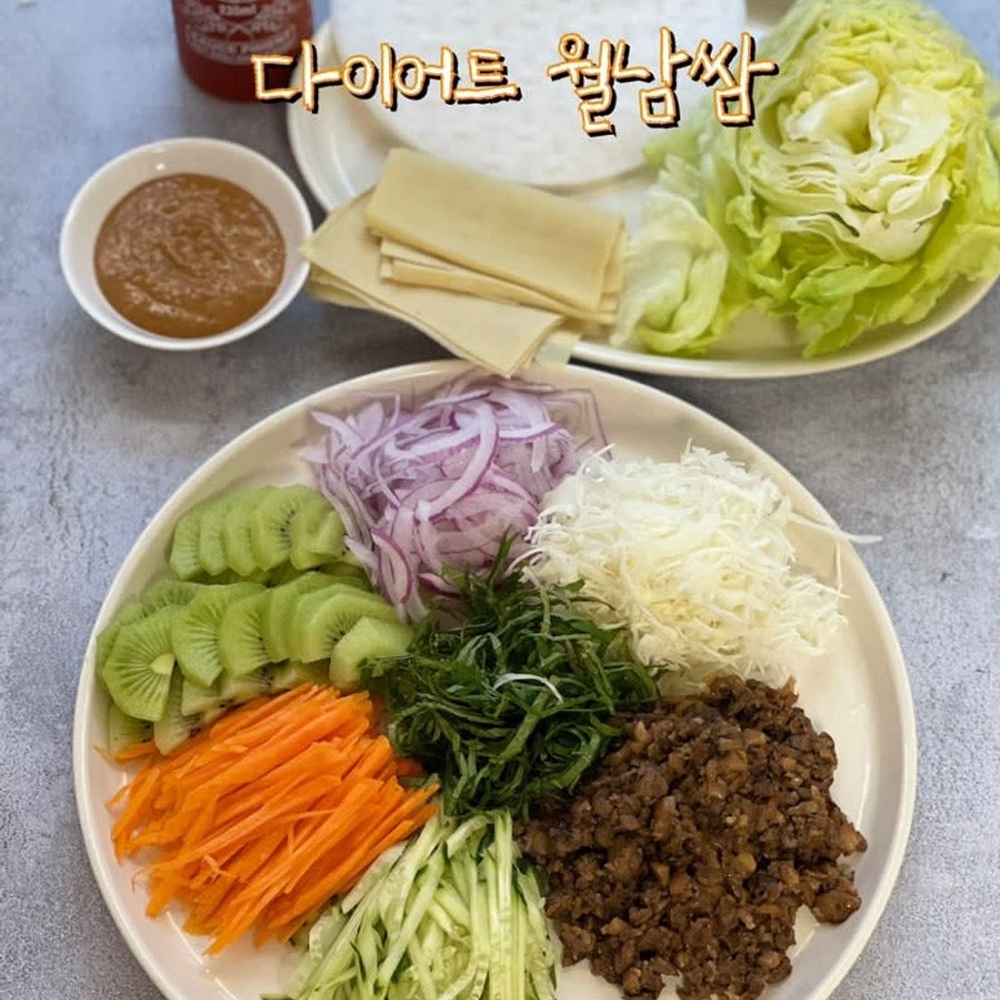 월남쌈 재료 다이어트 월남쌈 만들기 땅콩소스 레시피