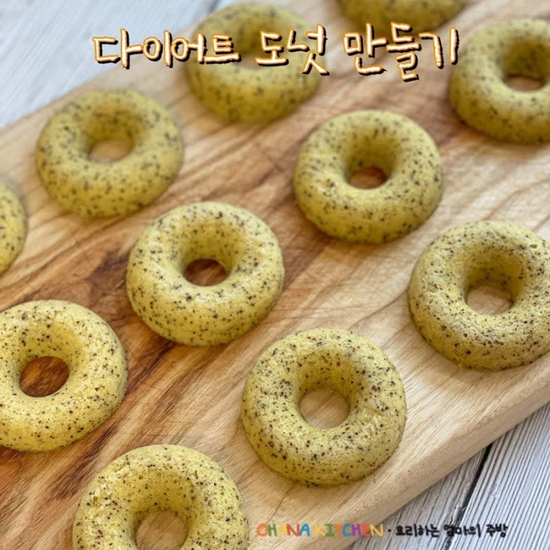 다이어트빵 레시피 전자레인지 키토베이킹 초간단 도넛만들기