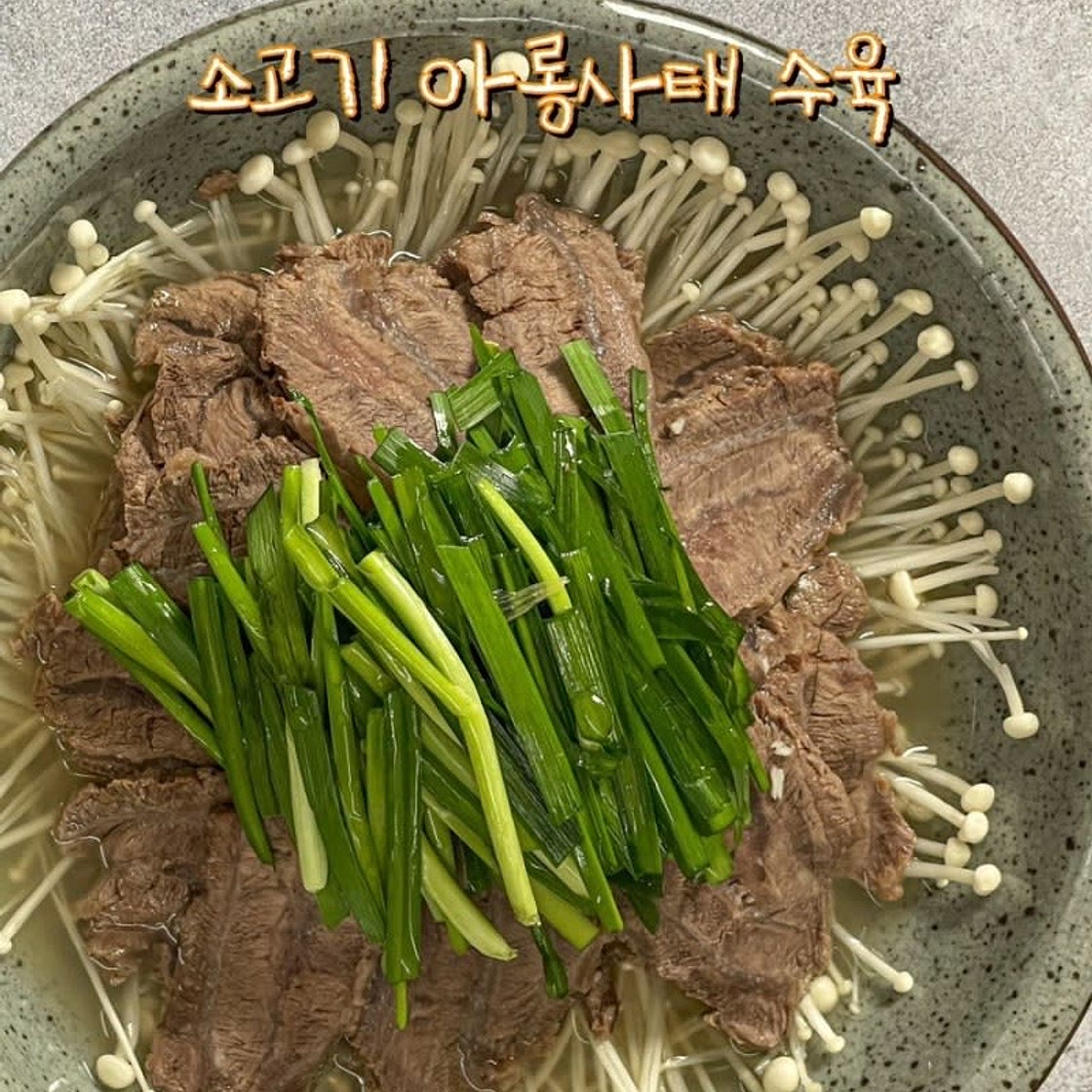 아롱사태 수육 만들기 한 시간 안에 소고기 수육 삶는 방법